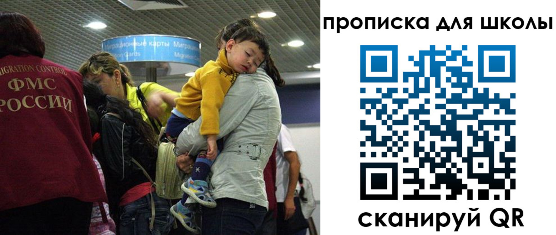 временная регистрация 2025 в Подпорожье