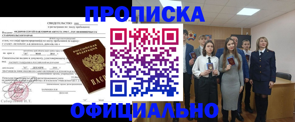 регистрация для школы в Подпорожье